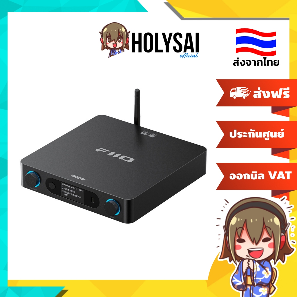 [ประกันศูนย์ไทย] FiiO BR15 R2R เครื่องรับสัญญาณ Bluetooth 6.0 ชิป Qualcomm QCC5181 รองรับ Hi-Res