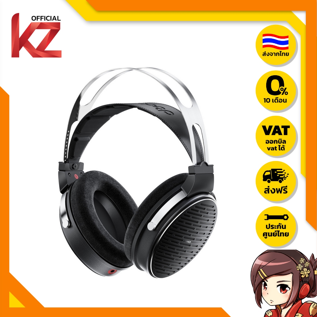 FiiO JT3 หูฟังครอบหูแบบเปิด