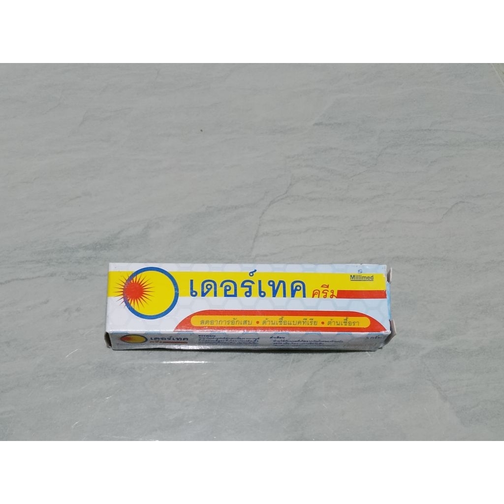 เดอเทด ผลิตภัณฑ์อับชื้น ในร่มผ้า  หลอด5กรัม