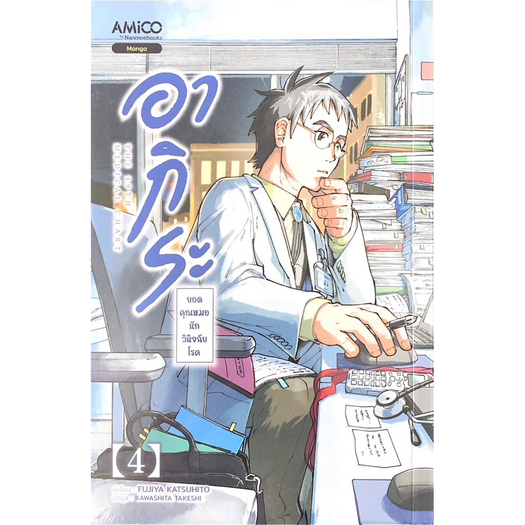 Thumbnail 6