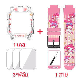 สาย+เคส พร้อมส่ง สายนาฬิกาสำหรับ imoo Z1 Z6 Z7 สายซิลิโคน ไอมู่ ไอโม่ สายการ์ตูนน่ารัก