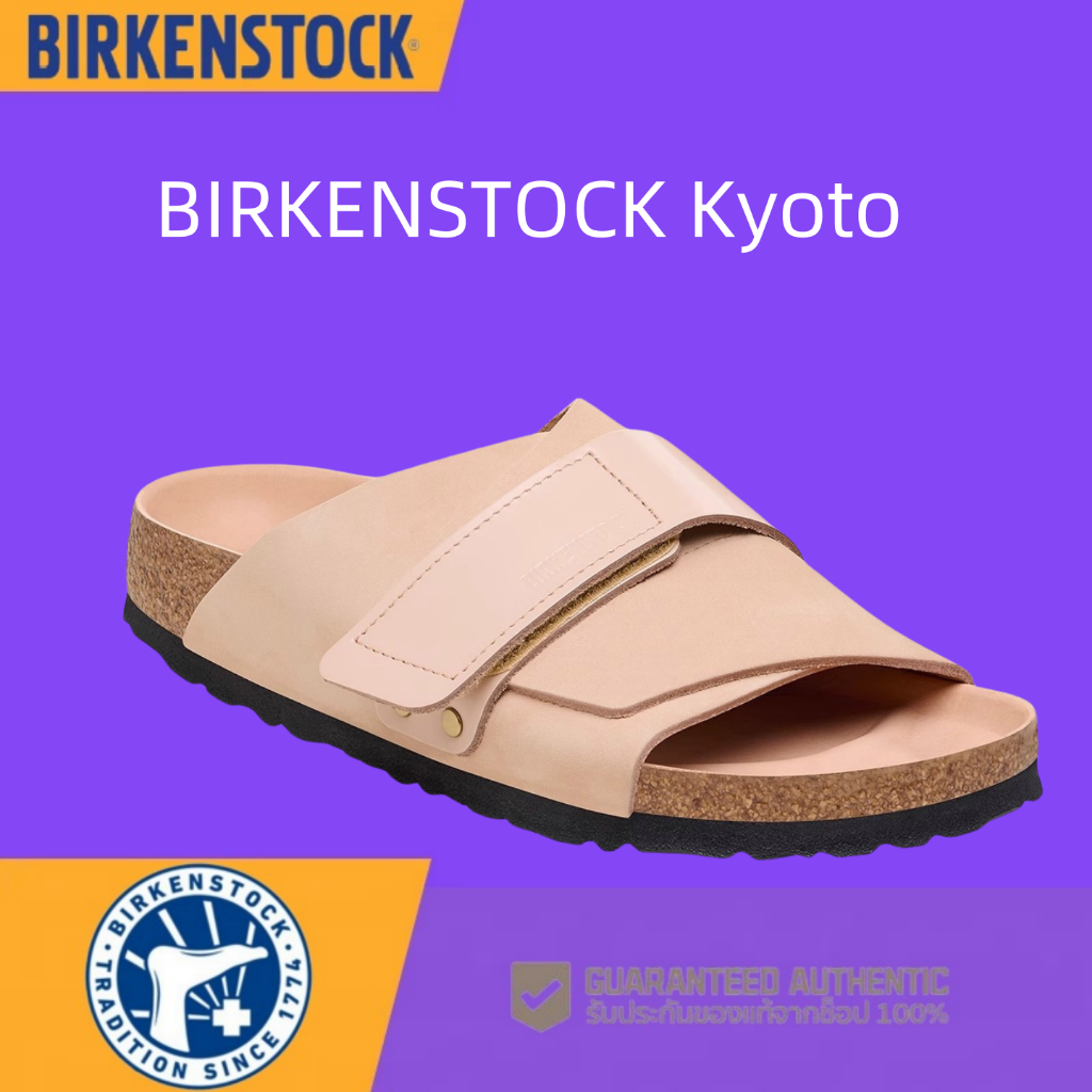 BIRKENSTOCK Kyoto pink Velcro slippers สีชมพู ของแท้ 100 %