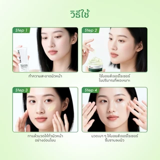 [เซต] The Originote Acne Bundle moisturizer serum เซรั่ม เซ็ตรักษาสิว