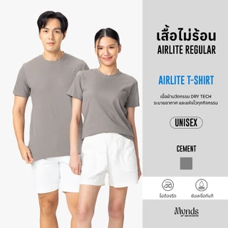 ((เสื้อไม่ร้อน คอกลม Mynds รุ่น Regular Smart T-Shirt ผ้า Dry Tech ที่สุดแห่งความใส่สบาย ระบายอากาศดี Unisex))
