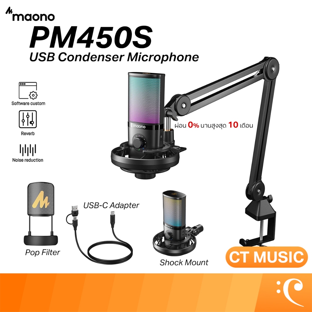 Maono PM450S USB Condenser Microphone For Studio Recording & Podcasting ไมโครโฟน