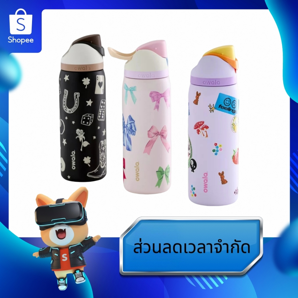 【ของแท้ 100 %】Owala UO Exclusive FreeSip 32oz  Good Luck & Dear Diary & Girlhood Water Bottle