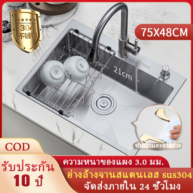 อ่างล้างจานสแตนเลส อ่างล้างจาน อ่างล้างจานสแตนเลส 304 อ่างล้างจานครัวหนา 3 MMอ่างล้างจานขัดเงาด้วยมือ ทนทานรับประกันสา