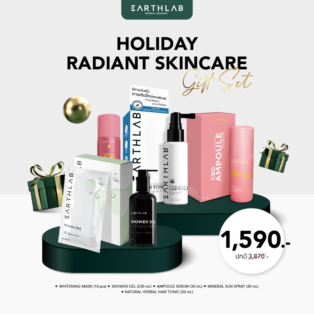 Earth Lab Holiday Radiant Skincare Gift Set FGS0229