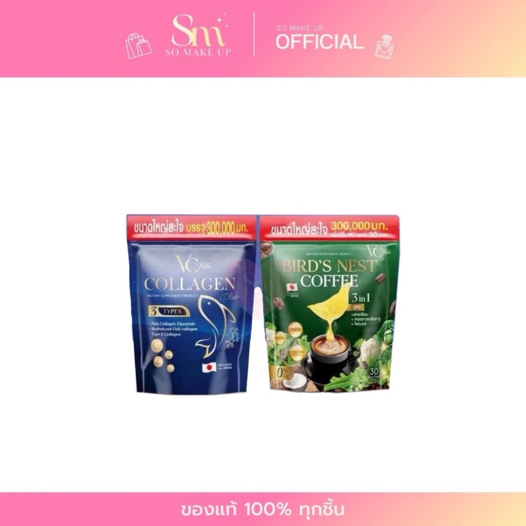 VC VISTA Collagen Plus วีซี วิสต้า คอลลาเจน พลัส Vc Vista Bird ' Nest Coffee กาแฟรังนก 300 g.