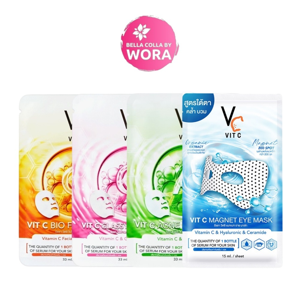 [แบบกล่อง] VC Vit C Facial Mask Bio Mask [6 ซอง/กล่อง][เลือกสินค้า] มาส์กวิตซีเกาหลี จบทุกปัญหาผิว