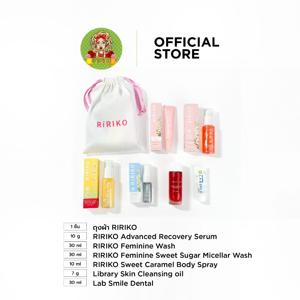 เซตหนีตามผัว Serum10g+SPRAY10ML+SweetSugarWash30ML+FaminineWash30ML+LabSmile7g+CleansingOil30ML