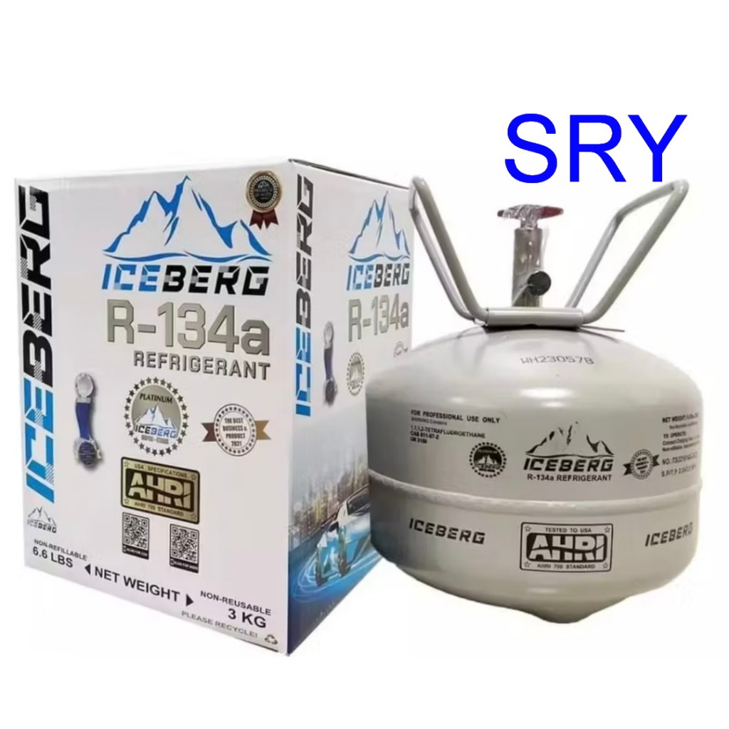 น้ำยาแอร์ R134A ยี่ห้อ ไอซ์เบิร์ก Iceberg น้ำหนัก 3 kg