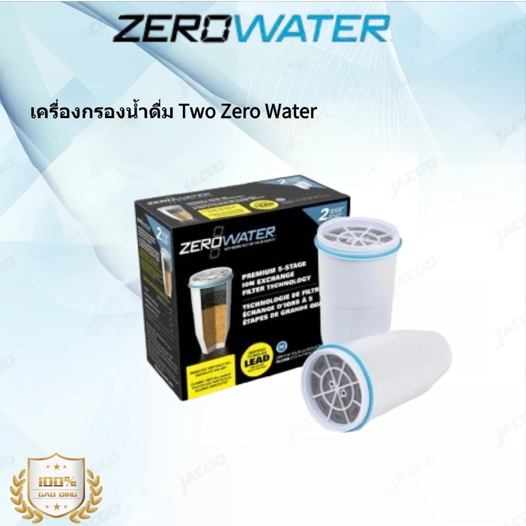 เครื่องกรองน้ำดื่ม Zero Water ใช้ระบบกรองน้ำขั้นสูง 5 ขั้นตอน