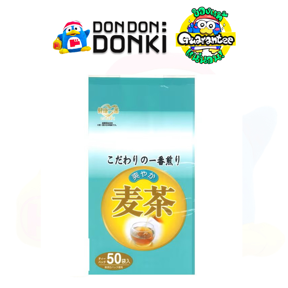 [ชาข้าวบาร์เลย์แบบซองชง แบรนด์ นิฮอนเซอิบากุ] SAWATAKA MUGICHA (Nihon Sebaku Brand) 50pcs