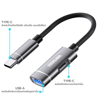 3CPP SHOP สายอะแดปเตอร์2-in-1 Type-C to USB OTG + ที่ชาร์จ PD10W 480Mbps ความเร็วสูงทรานส์สำหรับส่งข้อมูล