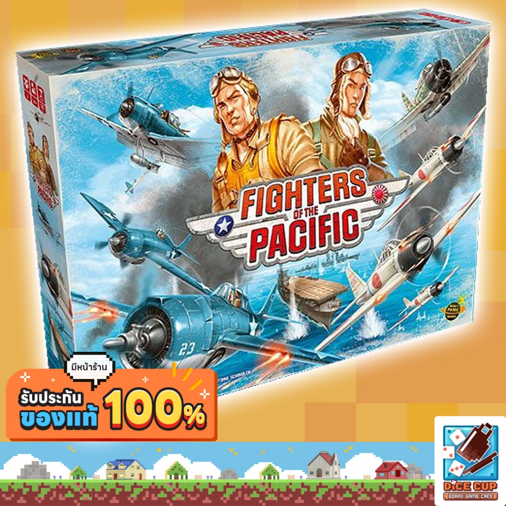 [ของแท้] Fighters of the Pacific Board Game