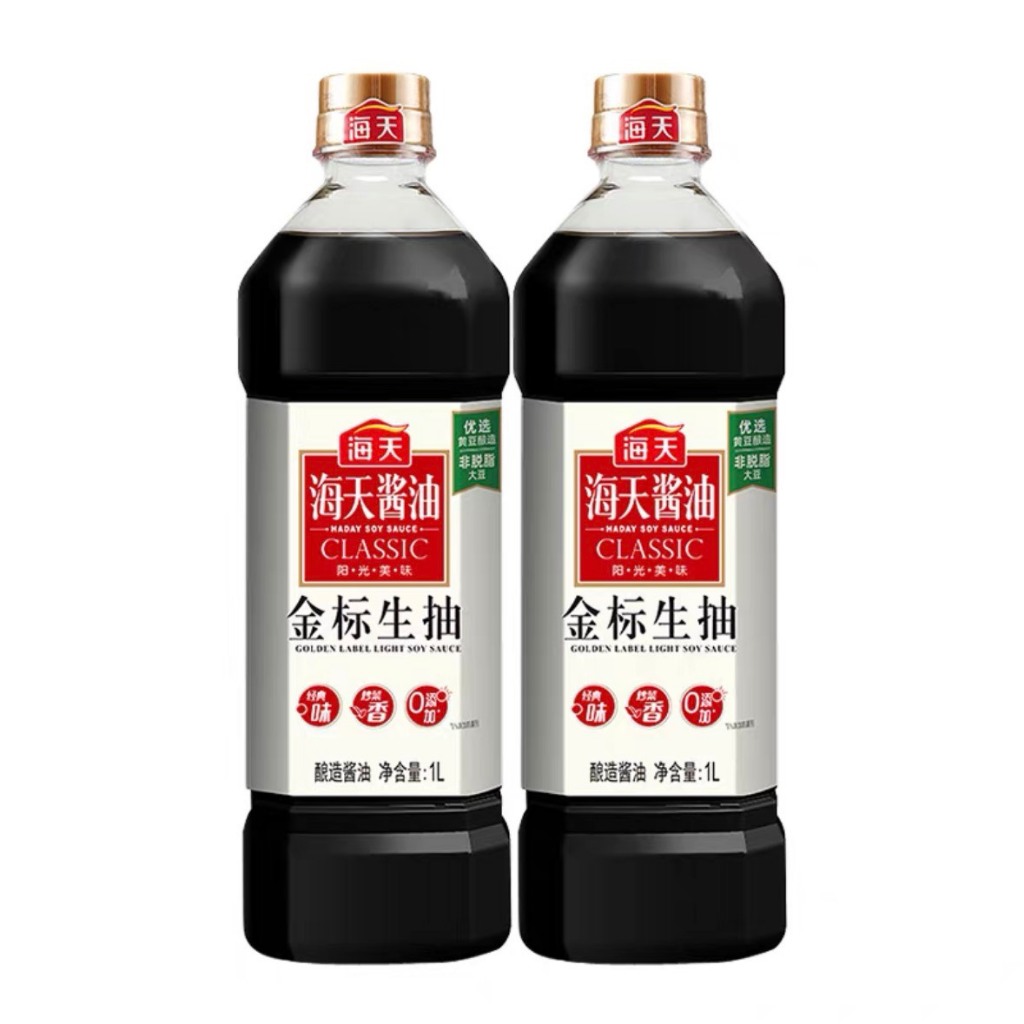 TGD 海天金标生抽 Haday ซีอิ๊วขาว ฉลากทอง เกรดพรีเมียม ซอสถั่วเหลือง ไห่เทียน - รูปที่ 2