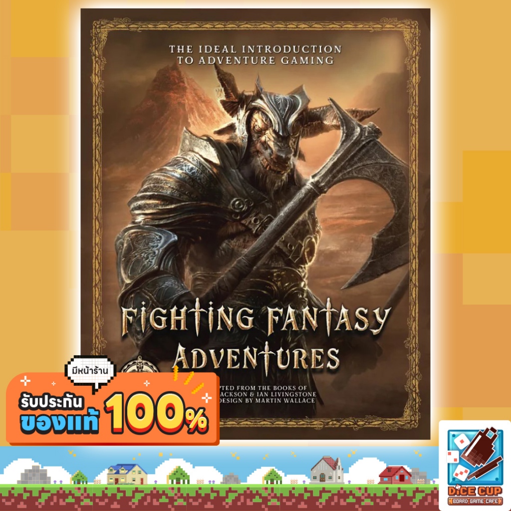 [ของแท้] Fighting Fantasy Adventures Board Game