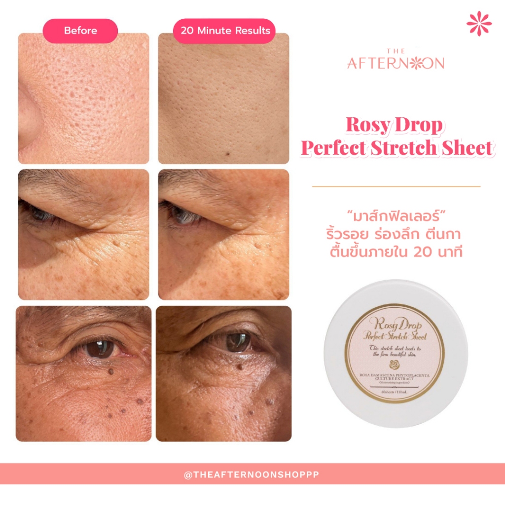 Rosy Drop – Perfect Stretch Sheet