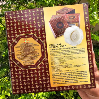 💖ของแท้ มาดามเฮง 150กรัม x 4ก้อน สบู่สมุนไพรกลั่นเมอรี่เบลล์ แพคเกตพระจันทร์💖
