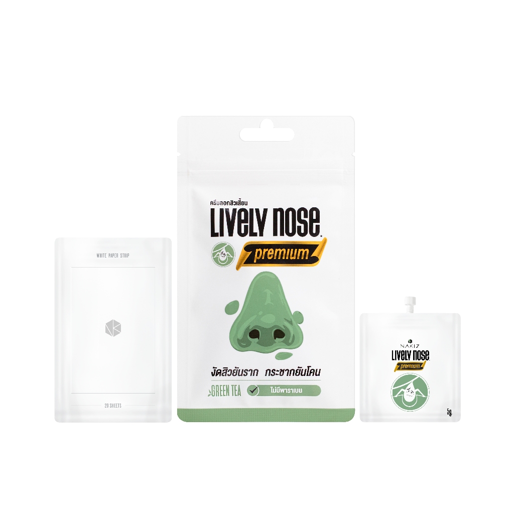 NAKIZ LIVELY NOSE 5G ครีมลอกสิวเสี้ยน ลอกสิวหัวดำ สิวอุดตัน ลอกได้ทั้งหน้า
