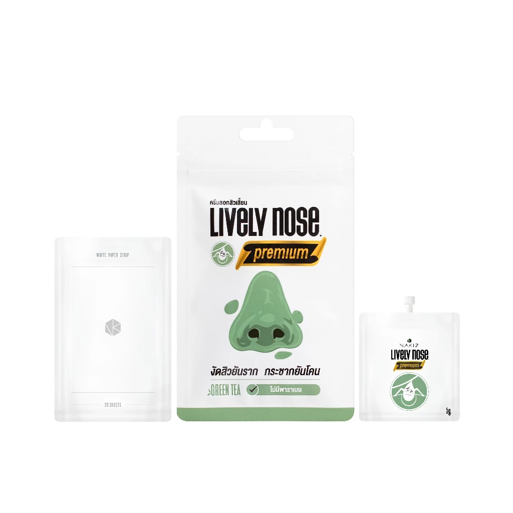 NAKIZ LIVELY NOSE 5G ครีมลอกสิวเสี้ยน ลอกสิวหัวดำ สิวอุดตัน ลอกได้ทั้งหน้า