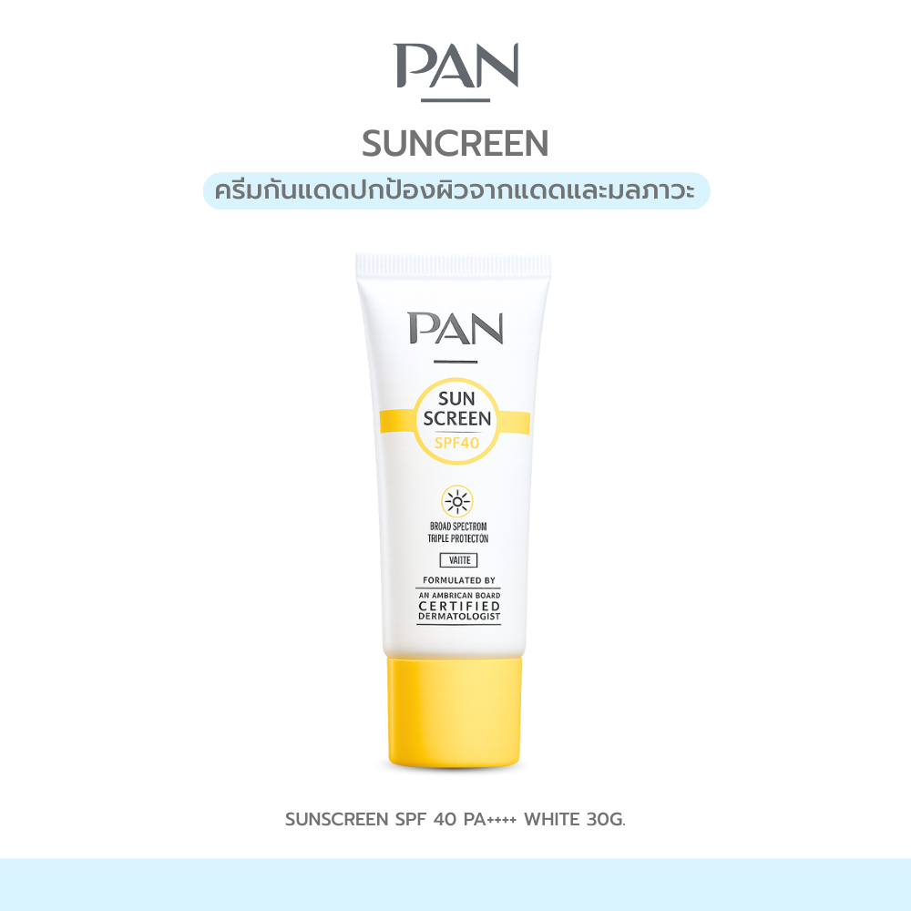 PAN SUNSCREEN SPF 40 PA++++ White 30 g. แพน ซันสกรีน เอสพีเอฟ 40 พีเอ++++ สีขาว