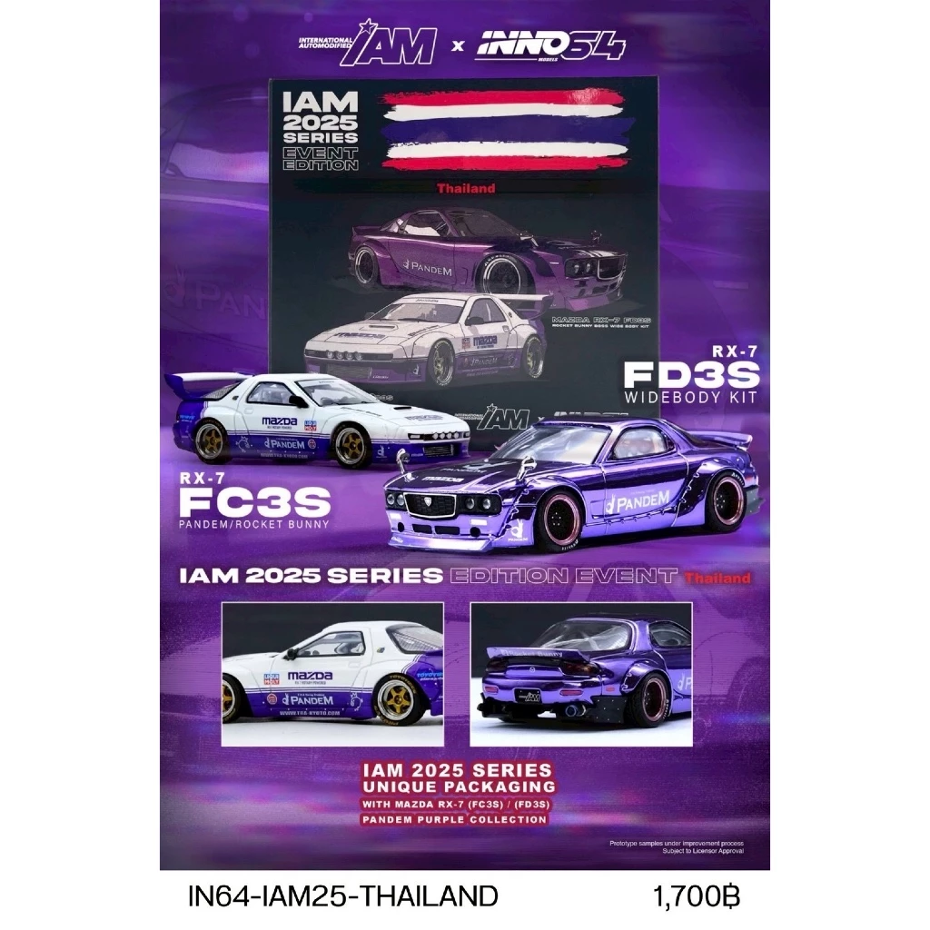 IN64-IAM25-THAILAND-MAZDA RX-7 IAM 2025 SERIES EDITION EVENT Thalland