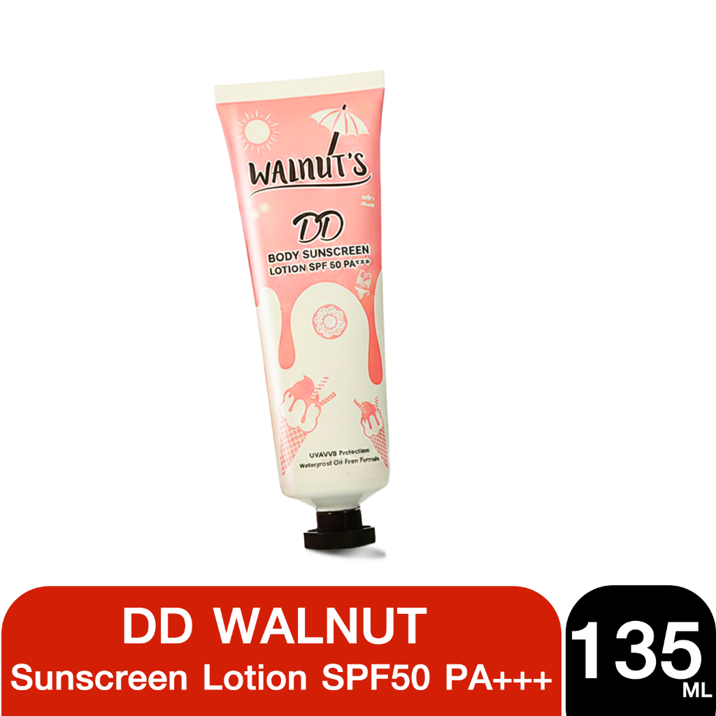 Sunsmilebeauty  DD Walnut Body Sunscreen Lotion SPF50 PA+++ ดีดี วอลนัท ซันสกรีน (135ml.)