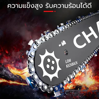 บาร์โซ่เลื่อยยนต์ โซ่เลื่อยยนต์ พร้อมโซ่ 126ขา พร้อมโซ่ สำหรับเลื่อยยนต์ไร้สาย เลื่อยโซ่ยนต์ไฟฟ้า รับประกันความคม