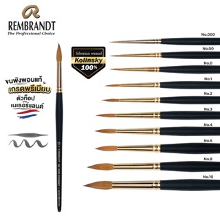 Rembrandt Water Colour Pure Kolinsky Brush Series 100 No.000…