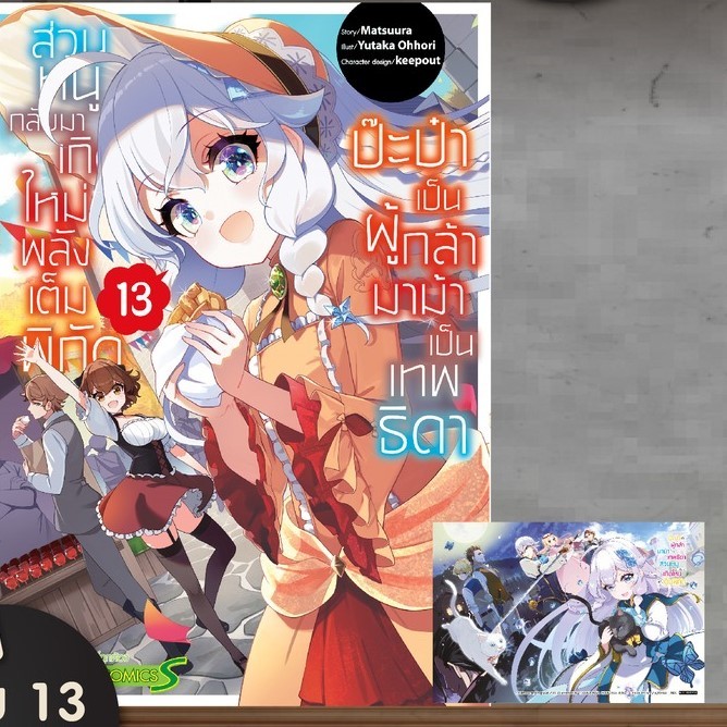 Thumbnail 3