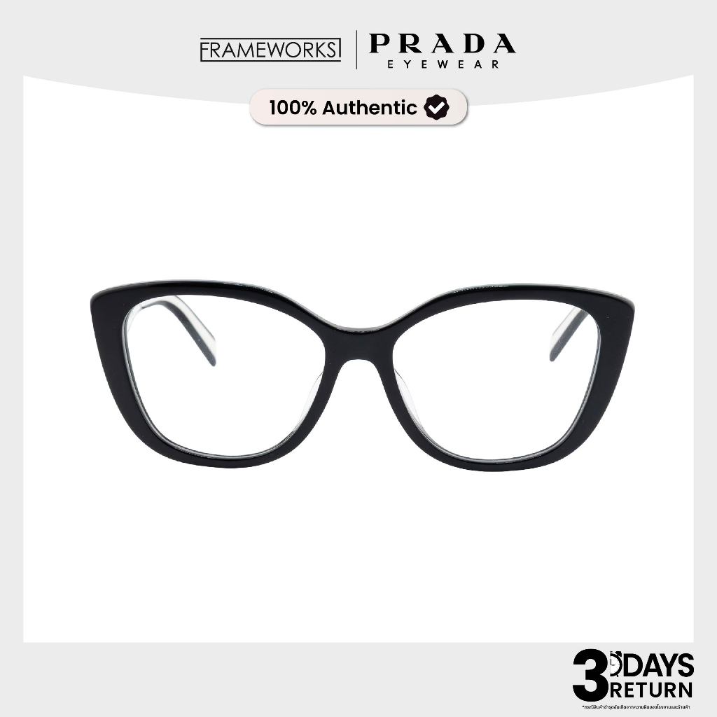 [ของแท้] PRADA  กรอบแว่นตา รุ่น VPRB04VF  | มือหนึ่ง พร้อมกล่องและอุปกรณ์ครบ