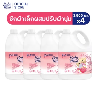[เลือกสูตรด้านใน] BabiMild ®ผลิตภัณฑ์ซักผ้าเด็ก เบบี้มายด์ 2,800มล.x4/ Babi Mild Fabric wash 2in1 Baby Liquid 2,800 mlx4