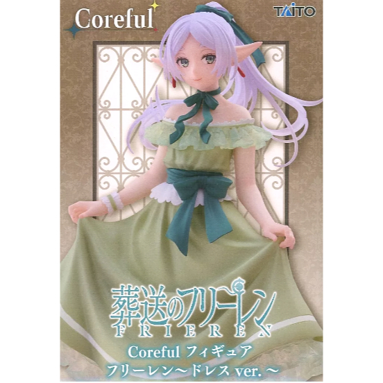 พร้อมส่ง Figure Freiren Funeral of Freiren Coreful Figure Freiren ~Dress ver. ของแท้จากญี่ปุ่น