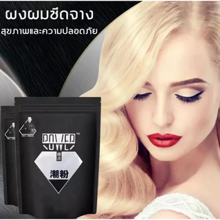 ผงฟอกสีผม ผงฟอกขาว ผงฟอกตราเพรช ผงฟอกPOWER ของแท้ ขนาด 500กรัม เหมาะสำหรับทำสีพาสเทล