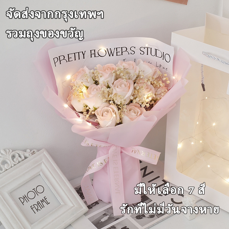ช่อกุหลาบ เต็มไปด้วยดวงดาว ท้องฟ้า วันแม่ ของขวัญวันวาเลนไทน์ ดอกไม้สบู่ ไม่เคยจางหาย ของขวัญปีใหม่