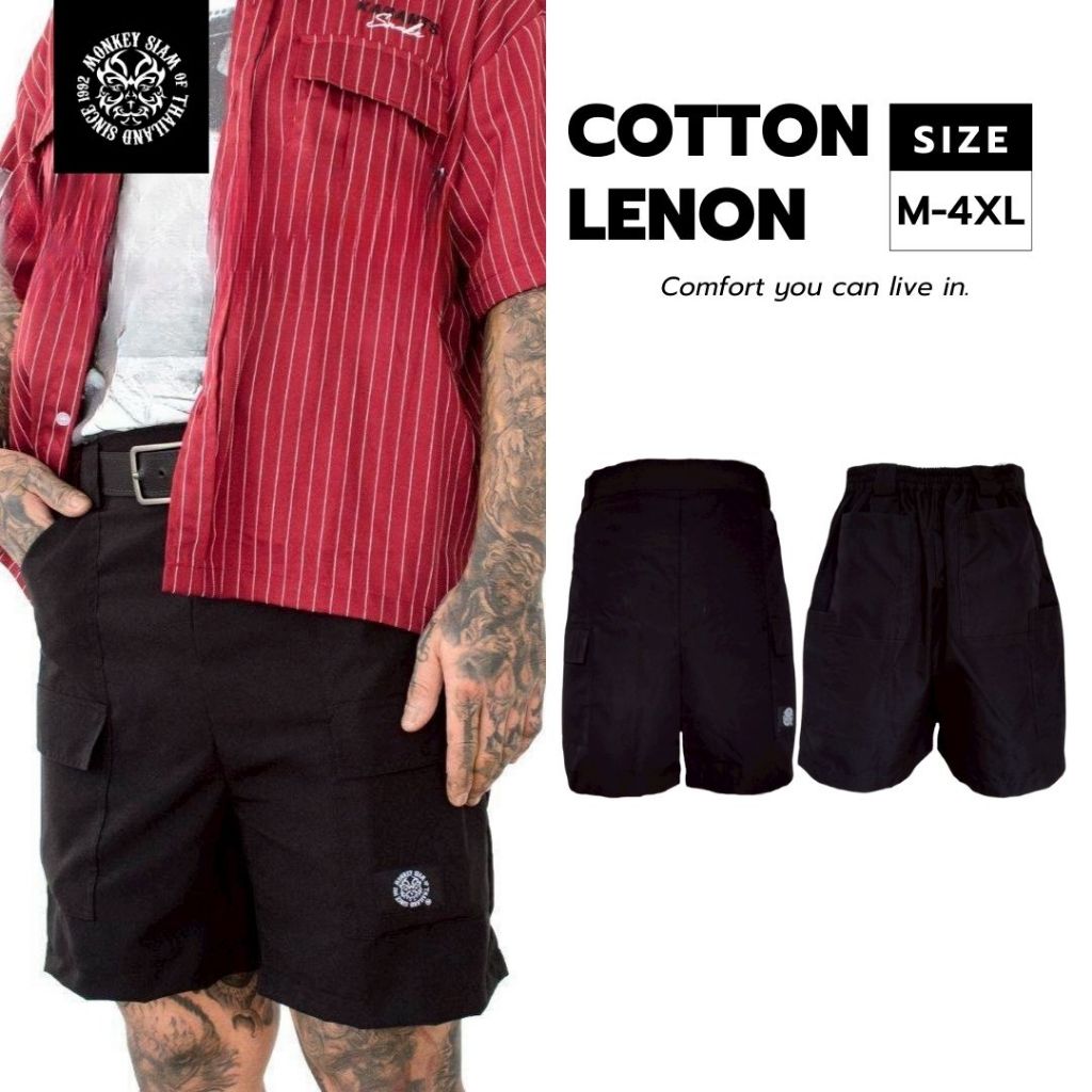 Monkey Siam | Cotton Lenon - กางเกงคาร์โก้ Cargo  M-4XL เอว 25-48 เอวยางยืด ขาสั้นผู้ชาย กระเป๋าหน้า
