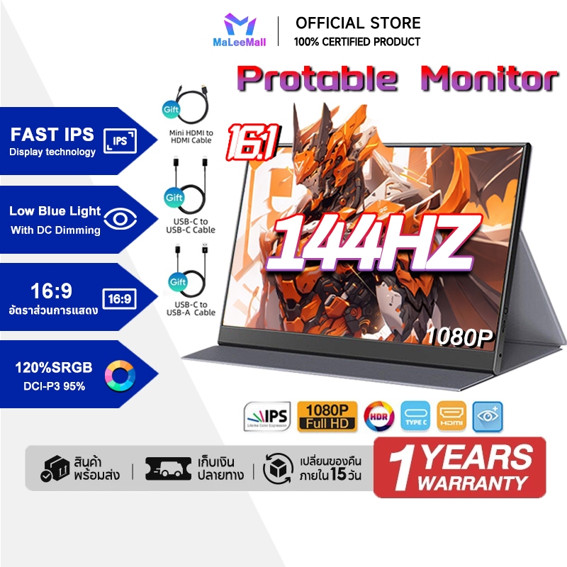EXPOSE จอพกพา Portable monitor 11.6/14/15.6/16.1 นิ้ว 1080P สามารถสัมผัส Switch XBOX PS4 PS5