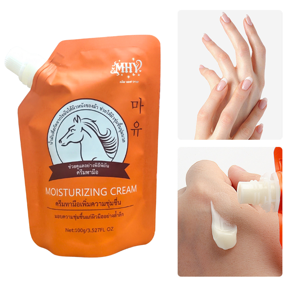 ครีมทามือเท้าทำไห้นุ่มไม่หยาบกร้านกลิ่นหอมมาไหม่มี  อย  MHY333 - รูปที่ 7