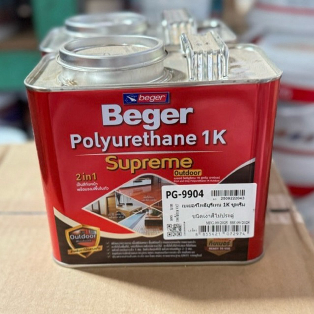 BEGER เบเยอร์ โพลียูรีเทน 1K ซูพรีม เอาท์ดอร์ สีทาไม้ทุกประเภท*ชนิดเงา* ขนาด1.5ลิตร