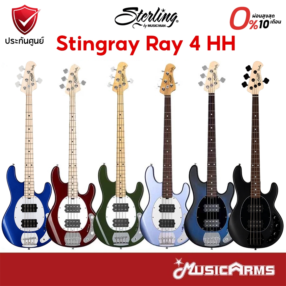 Sterling StingRay Ray 4 HH เบส 4 สาย ประกันศูนย์ Music Arms