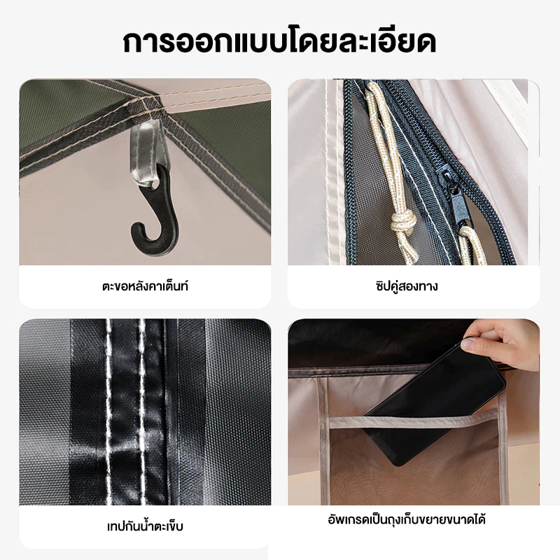 เต็นท์สนามกางอัตโนมัติ สำหรับ 3-4 คน พับได้ กันฝน thumbnail 9