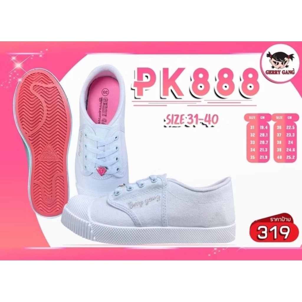 รองเท้าผ้าใบสีขาวพื้นชมพู Gerry Gang Pk 888