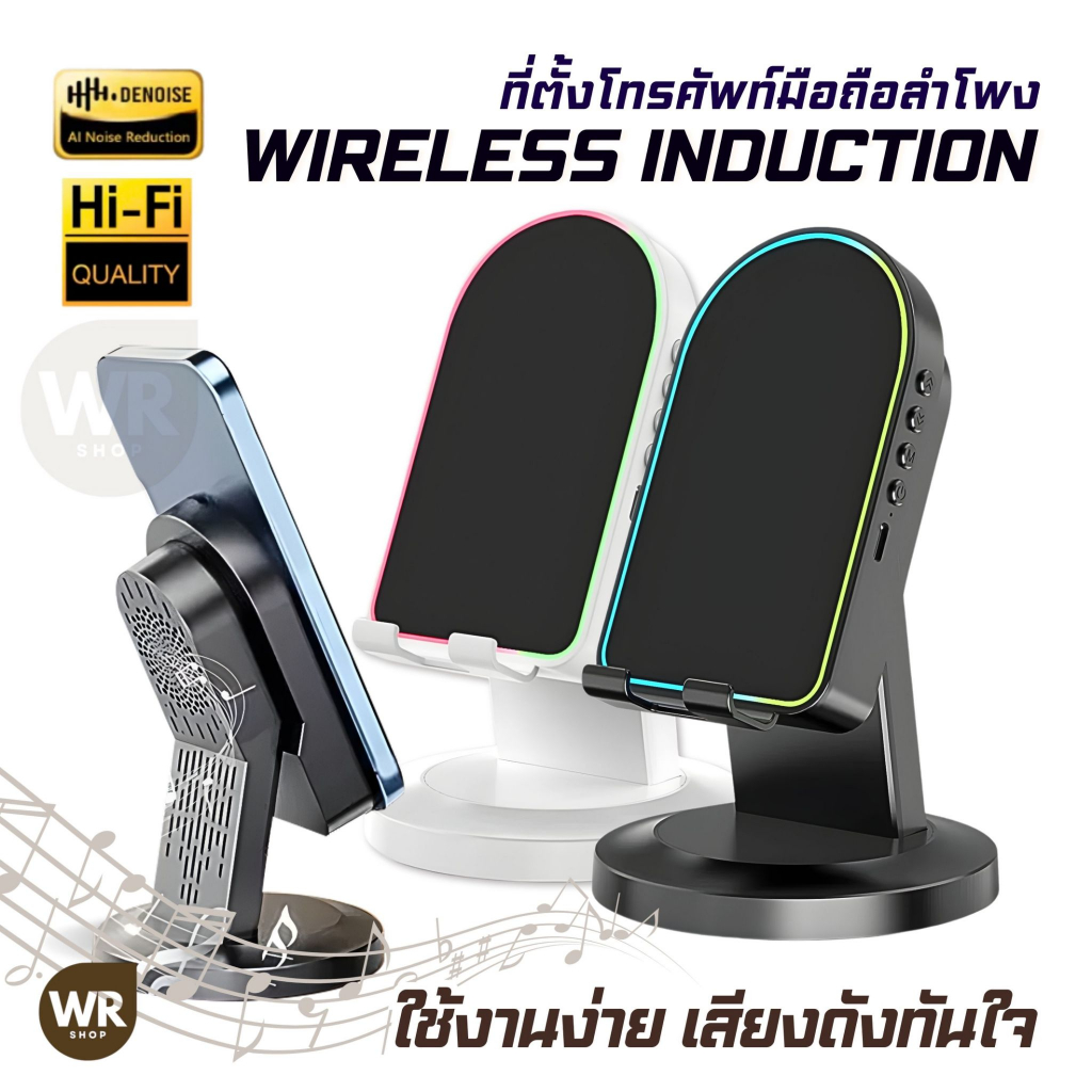 ลำโพงเซ็นเซอร์ เชื่อมอัตโนมัติไม่ต้องต่อบลูทูธ ZJ-029  ขาตั้งมือถือ 3in1 ฟังก์ชั่นบลูทูธ/เซ็นเซอร์/ข