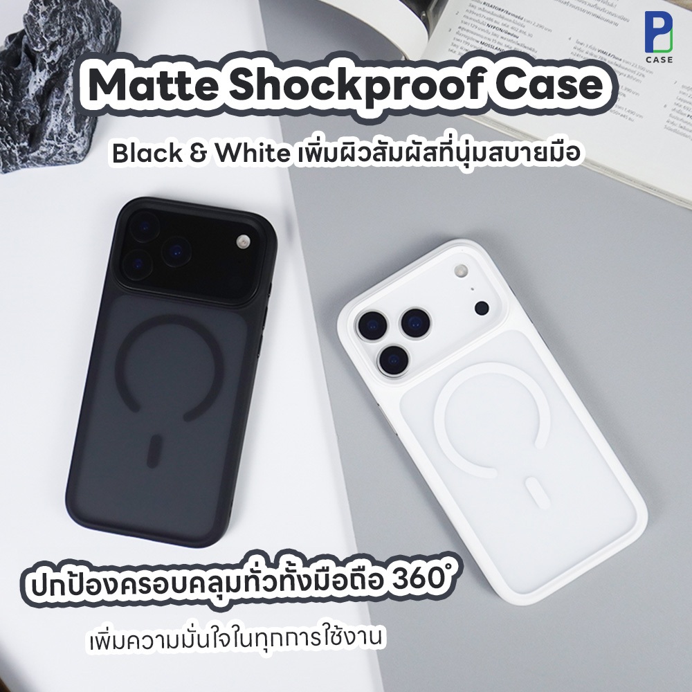 Case Additt เคสไอโฟน เคสเนื้อด้าน ลดรอยนิ้วมือ ปิดปุ่มCamera สำหรับ iP 17ProMax / 17Pro / 17Air / 17