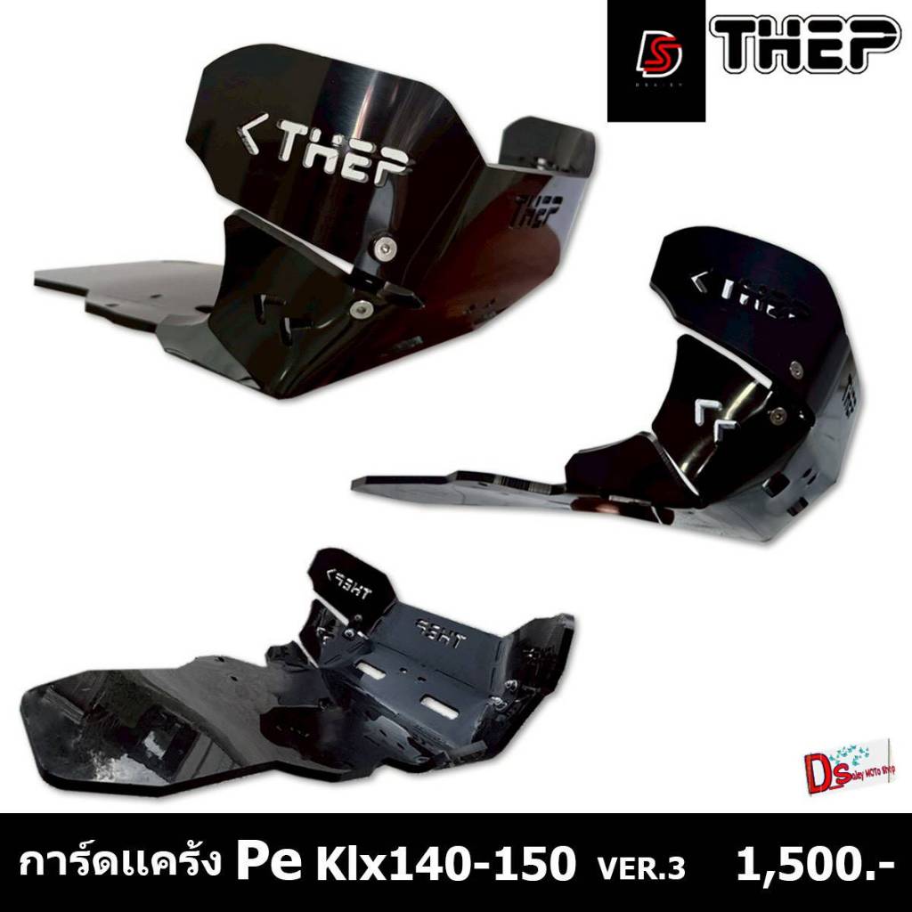 แคร้งpe klx125,140,150 m3 แบรนด์THEP