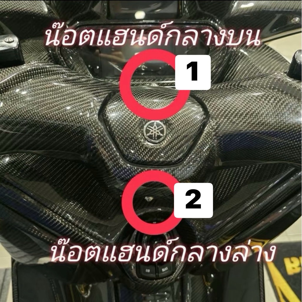 น๊อตแฮนด์กลาง Xmax -Nmax บน1ตัว+ล่าง1ตัว ราคาต่อ 2 ตัวสแตนเลสแท้. เลือกแบบเลือกสี ก่อนสั่งสินค้า