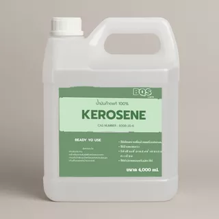 Kerosene น้ำมันก๊าด 100% ราคาถูกพร้อมส่ง ตรา BQS ขนาด 1, 2.5 4 ลิตร