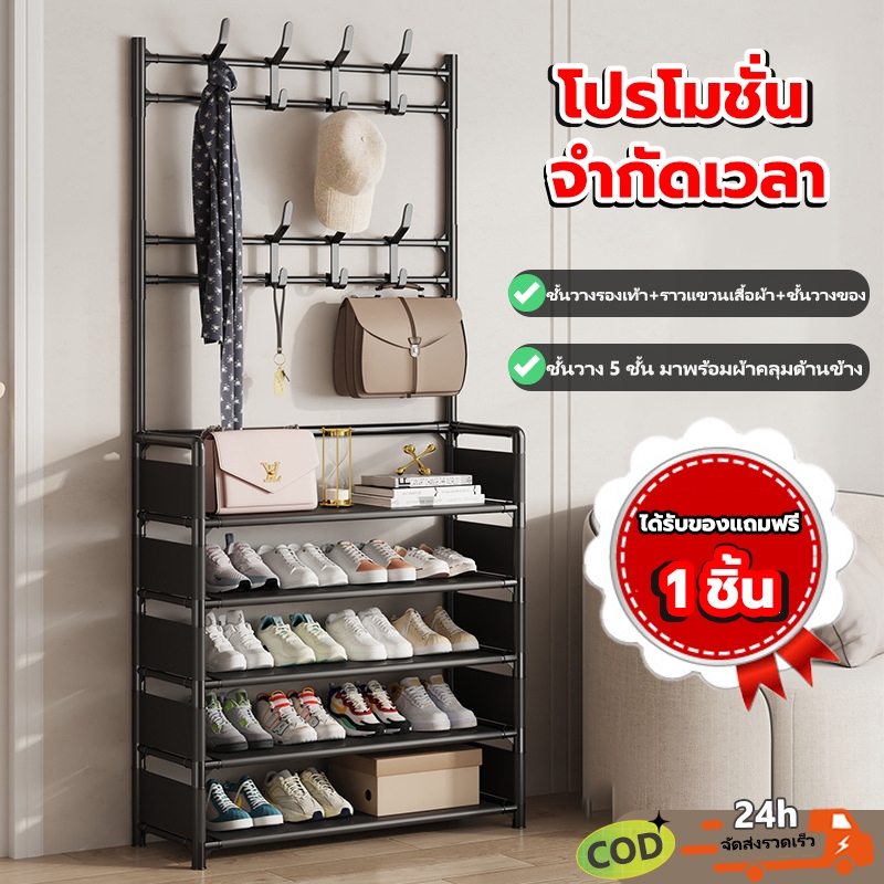 Jesitte ชั้นวางรองเท้า 5 ชั้นกันฝุ่น 30 คู่ แบบมินิมอล เหมาะที่แขวนเสื้อผ้าและกระเป๋า